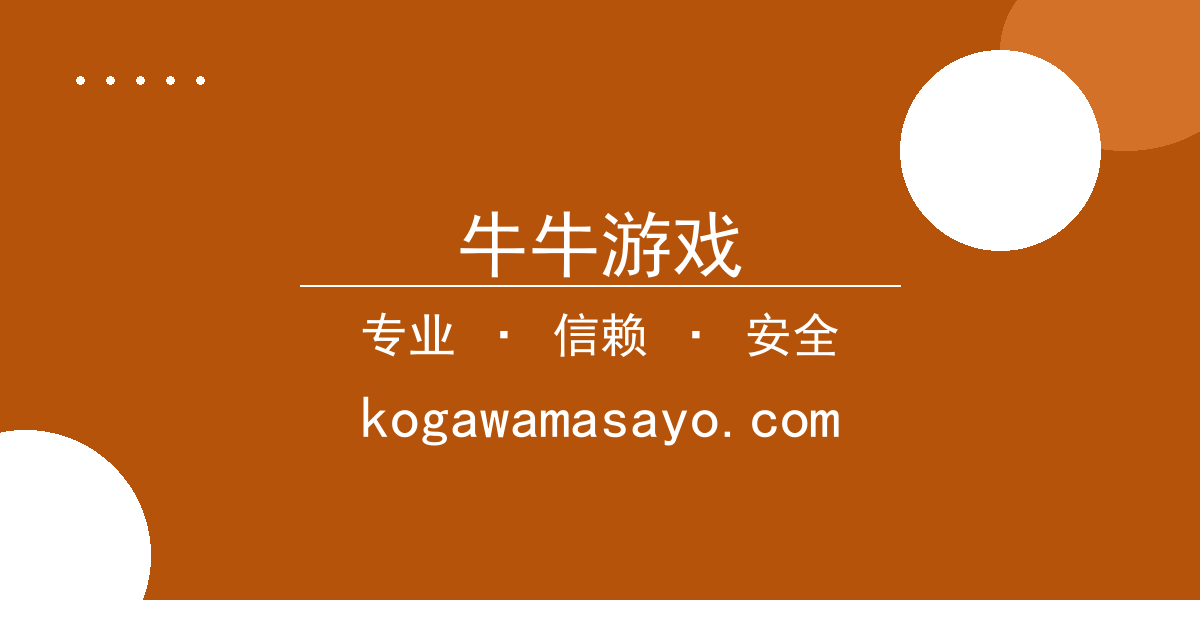 牛牛游戏 - 华为卫星通话功能对比竞品，行业格局变化 配图1